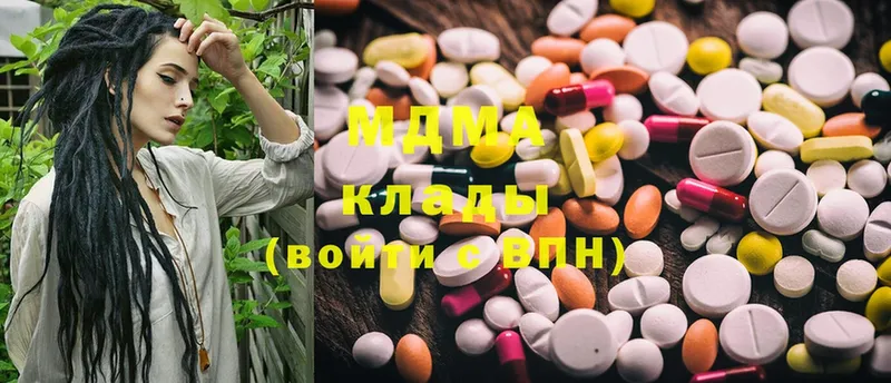 MDMA VHQ  это как зайти  Карабаш  где продают наркотики 