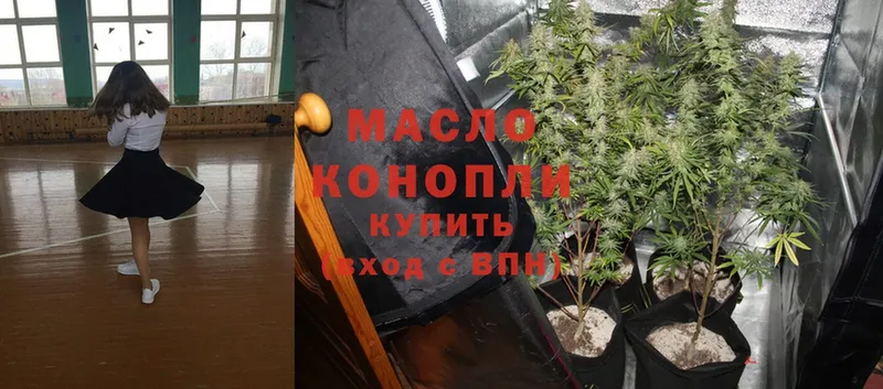 мега маркетплейс  Карабаш  Дистиллят ТГК THC oil 